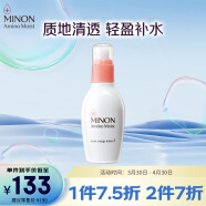 蜜浓（MINON）氨基酸滋润保湿化妆水I150g清透爽肤水补水水润敏感肌男女适用