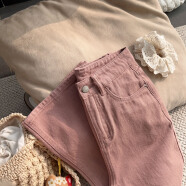 亩上阳光米白色高腰牛仔裤女夏季薄款休闲直筒窄版宽松阔腿裤 粉 L105-115斤