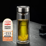 希诺双层玻璃杯男家用商务办公泡茶杯子过滤车载水杯XN-9301 265mL