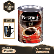 雀巢（Nestle）咖啡醇品速溶咖啡粉美式咖啡500g罐装黑咖啡无蔗糖添加 x0a健身燃低脂咖啡饮料