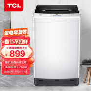 TCL 10公斤大容量全自动波轮洗衣机 宽电压水压 整机保修三年 洁净桶风干（宝石黑）B100L100