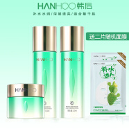 韩后（Hanhoo）韩后乳清蛋白护肤品套装 滋润补水温和清洁水乳水润 乳清三件（水+乳+霜）