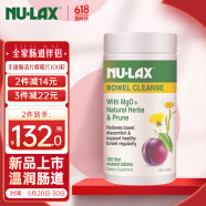 NU-Lax 膳食纤维片 肠道营养 升级乐康西梅片 澳洲进口