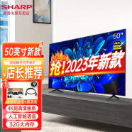 SHARP 【23年新品】夏普 4T-C50A7EA  50英寸 4K超高清 32G大内存 人工智能语音 网络电视机