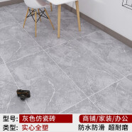 HENGTA【实心全塑】商用PVC地板革加厚耐磨塑胶地板贴家用水泥地胶 仿瓷砖丨每平米