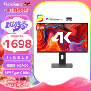 优派28英寸 4K超高清 IPS广色域 HDR400 Type-C65W 10bit 适用PS5设计师 电脑显示器VX2880-4K-HDU-2