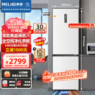美菱（MeiLing）【无忧嵌】402升零距离嵌入式冰箱家用大容量双拼门双开门冰箱底部散热BCD-402WPCZX雪域白