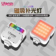 ulanzi优篮子 VL49RGB（白）磁吸全彩补光灯便携LED口袋双色温摄影灯微单相机手机室内人像特效