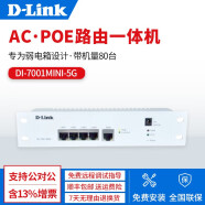 友讯（D-Link） 高通双频千兆无线AP面板式无缝漫游组网AC统一管控POE受电 DI-7001MINI-5G