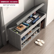 亿家达入户换鞋凳门口进门鞋架家用多层一体简约客厅换鞋凳可坐轻奢鞋柜 【布艺款】翻盖靴位莫兰迪灰80