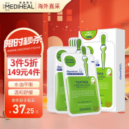 美迪惠尔(Mediheal)茶树精华面膜10片/盒（升级版）补水保湿控油紧致舒缓镇定可莱丝男女适用韩国进口送女友