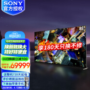 索尼（SONY） XR-85Z9K85英寸8KMiniLED全阵列背光XR芯片安卓AI智能摄像头电视 85英寸 XR-85Z9K