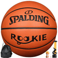 斯伯丁（SPALDING）篮球五号青少年系列拼色儿童室内外防滑耐磨5号PU篮球