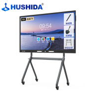 互视达（HUSHIDA）75英寸双系统安卓+正版win10 i7/8G/256G固态硬盘 移动支架传屏器套装 HYCM-75
