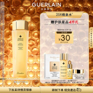 娇兰（Guerlain）帝皇蜂姿蜜润精粹液润泽肌肤保湿滋润150ml生日礼物女送女友