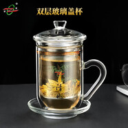 诺亚 盖杯带把水晶养生玻璃杯泡茶水杯双层带盖商务办公泡茶杯子 3# 230ml  兰静（含滤网）