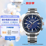 西铁城（CITIZEN）手表男日韩表光动能卫星对时舒博钛高端送礼物男友CC3085-51L