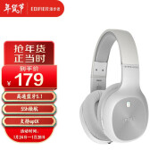 漫步者（EDIFIER）W800BT Plus 头戴式立体声蓝牙耳机 音乐耳机 手机耳机 通用苹果华为小米手机 白色