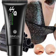 Bing Ju吸脸上的脏东西去黑头粉刺除螨虫面膜膏男女拉丝鼻子撕拉式 鼻子撕拉式