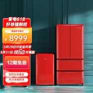 小吉（MINIJ）508双变频风冷无霜 105L复古风冷小冰箱热烈红鲜护小资冰箱套装（附件仅供展示）