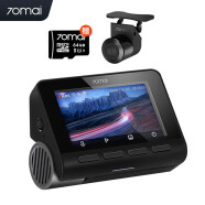 70迈4K智能行车记录仪A800 2160P超高清画质 内置GPS电子狗 ADAS驾驶辅助 支持前后双录+高清后摄像头车外款