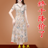 范哲狼（FANZELANG）高档品牌真丝连衣裙女新款2023贵夫人夏季中年遮肚碎花a字桑蚕丝 黄色 XL码【建议体重100-110斤】