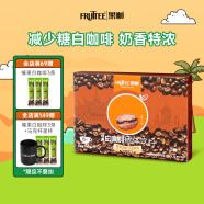 果咖（FRUTTEE）速溶咖啡三合一泰国原装进口白咖啡粉 健康少糖咖啡 原味白咖啡 健康少糖拿铁白咖啡（30g*15条）