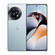 一加 Ace 2 16GB+256GB 冰河蓝 满血版骁龙8+ 1.5K灵犀触控屏 5G全网通 【移动用户惠享】