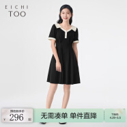 爱居兔夏季新款撞色设计感修身时尚短袖连衣裙EQLBJ2N009A 黑色镶拼09 160/84A/M