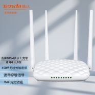 Tenda腾达 穿墙王千兆无线路由器 家用百兆高速wifi大功率光纤宽带双频5G电信全网通用 FH456家用大户型