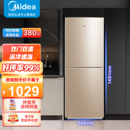 美的（Midea）冰箱双开门小型迷你家用宿舍电冰箱172升BCD-172CM(E) 芙蓉金