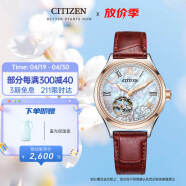 西铁城（CITIZEN）手表女日韩表自动机械贝母盘皮带时尚送礼物女友PC1008-11Y