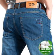 吉普（JEEP）男士牛仔裤中腰直筒青男士长裤子青春休闲男装春季季新品牛仔裤 B0803 30码=2尺2
