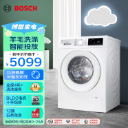 博世（BOSCH）【云朵白】10KG全自动家用滚筒洗衣机洗烘一体机 i-Dos系统 绿标羊毛护理 XQG100-WNE152A0AW