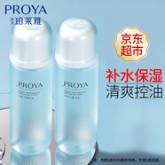 珀莱雅（PROYA）爽肤水补水保湿护肤水柔肤水化妆品润肤水护肤品夏季礼物送女友 【控油补水】水动力盈润水135ml