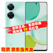 HUAWEI华为手机畅享60Pro 5000mAh长续航 40W快充 6.8英寸无界全视屏 双卡双待 薄荷青 128GB