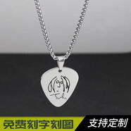 京巧约翰列侬拨片项链可弹奏乐队金属钛钢定制男刻字手工吉他配件吊坠 双面定制文字或图片选项