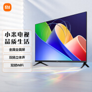 小米电视 A43 43英寸 金属全面屏 超高屏占比 双扬声器立体声 双频WIFI  L43MA-A ZMD