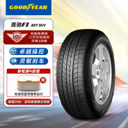 固特异（Goodyear）汽车轮胎 245/45R20 103W 鹰驰F1 SUV ROF防爆胎 宝马X3 UNI-TVV5