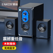 ENKOR恩科（ENKOR）E50B电脑蓝牙音响多媒体笔记本台式机音箱重低音炮喇叭家用桌面小钢炮插卡