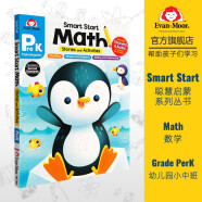 Evan-Moor Smart Start Math 聪慧启蒙系列 数学套装 美国加州教辅 evanmoor 幼儿园到一年级教材英文原版进口彩页少儿英语 Grade PreK 启蒙阶段