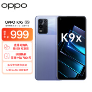 OPPO K9x 天玑 810 5000mAh长续航 快充 8GB+256GB 银紫超梦 老人安卓游戏电竞智能学生直屏拍照5G手机