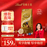 Lindt瑞士莲软心精选巧克力球888g【辛芷蕾推荐】进口零食喜糖散装礼物