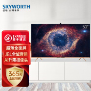 创维（Skyworth） 55英寸平板电视 智慧屏 超高清防蓝光护眼金属全景屏 一键投屏液晶电视机 3+32G高端云社交智慧屏 55A20
