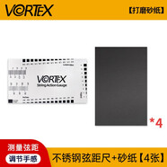 VORTEX吉他弦距测量尺贝斯古典电吉他调琴颈扳手弦高卡尺工具尺子 不锈钢弦距尺+砂纸4张