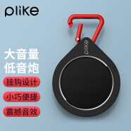 Plike 霹雳客蓝牙音箱低音炮随身迷你便携式户外小型跑步骑行插卡手机无线车载音乐播放器大音量小音响 PLIKE黑色标配