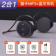 鲸域（JINNYOY） 无线蓝牙耳机挂耳式不入耳跑步运动耳塞头戴式5.0双耳可插卡MP3一体式挂脖 标配版_黑色【5.0可插卡】 5.0