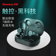 纽曼（Newmine） L1真无线蓝牙耳机分体式双耳耳机 高阶运动耳机 充电盒蓝牙5.3苹果安卓通用防水蓝牙耳机 L1触控操作 带充电仓