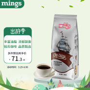 铭氏Mings 商用系列 意式特浓咖啡豆454g 意大利浓缩拼配咖啡奶咖适用