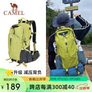 骆驼（CAMEL）户外轻便登山包大容量专业徒步防水旅行包超轻背包双肩包男女
